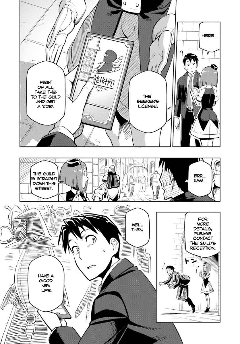 Chapter 1 - Page 12