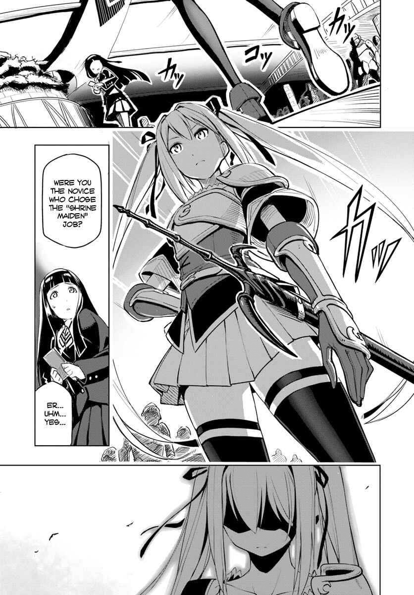 Chapter 1 - Page 17