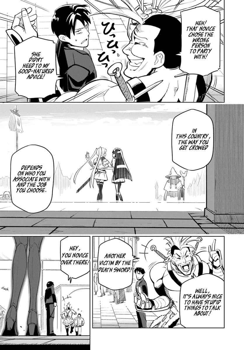 Chapter 1 - Page 21