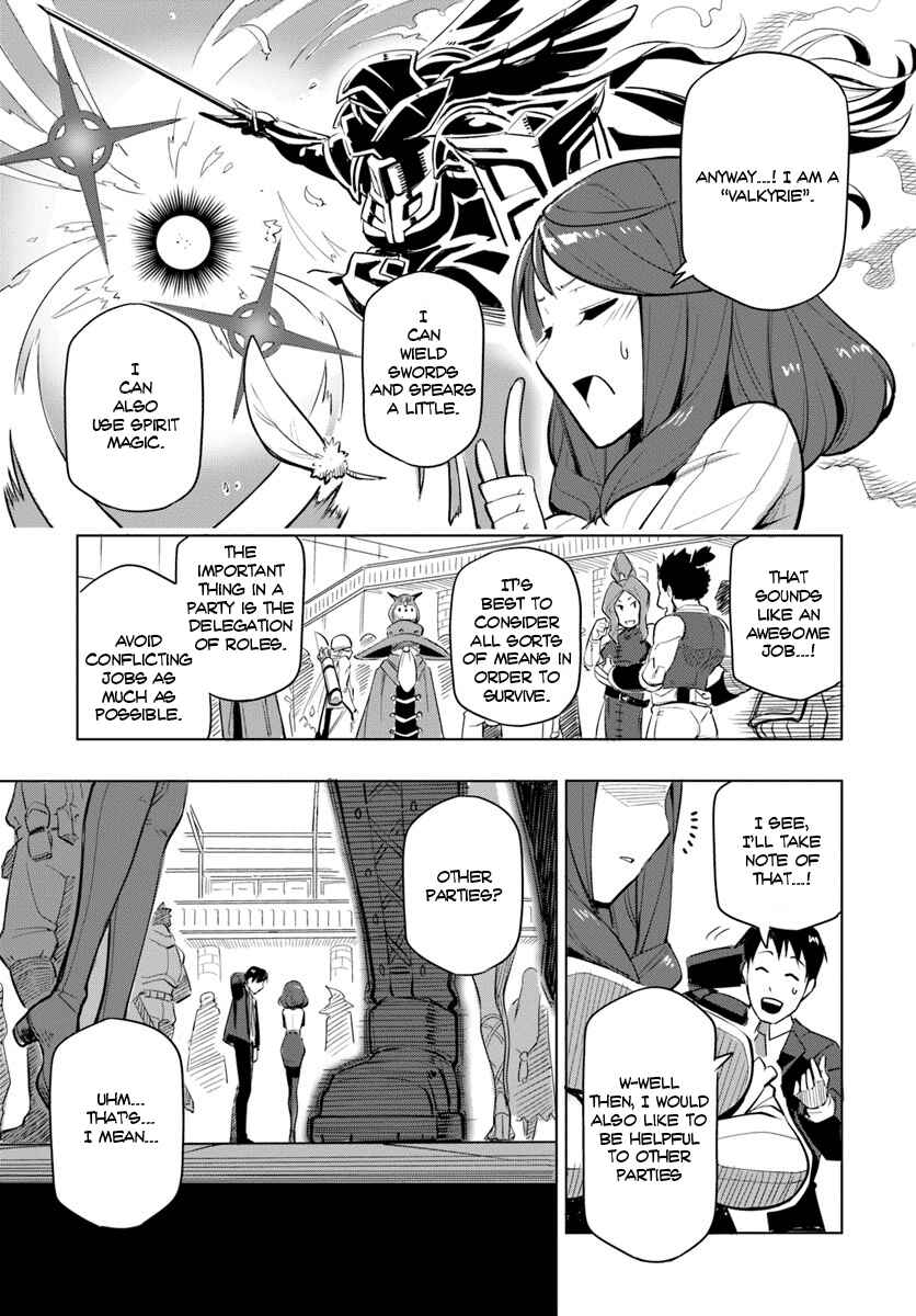 Chapter 1 - Page 25