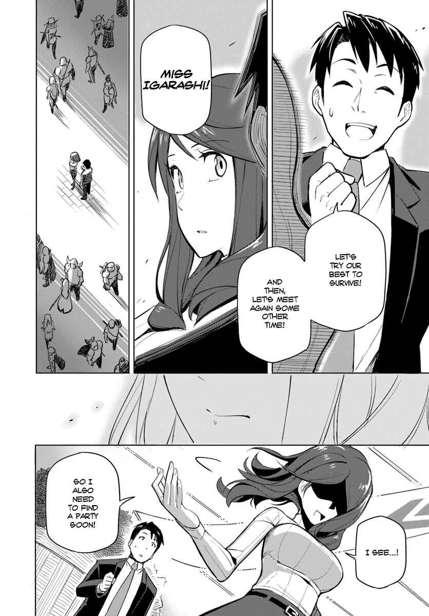 Chapter 1 - Page 26