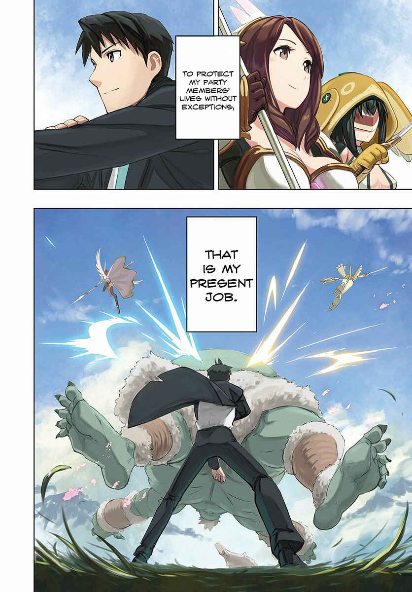 Chapter 1 - Page 4