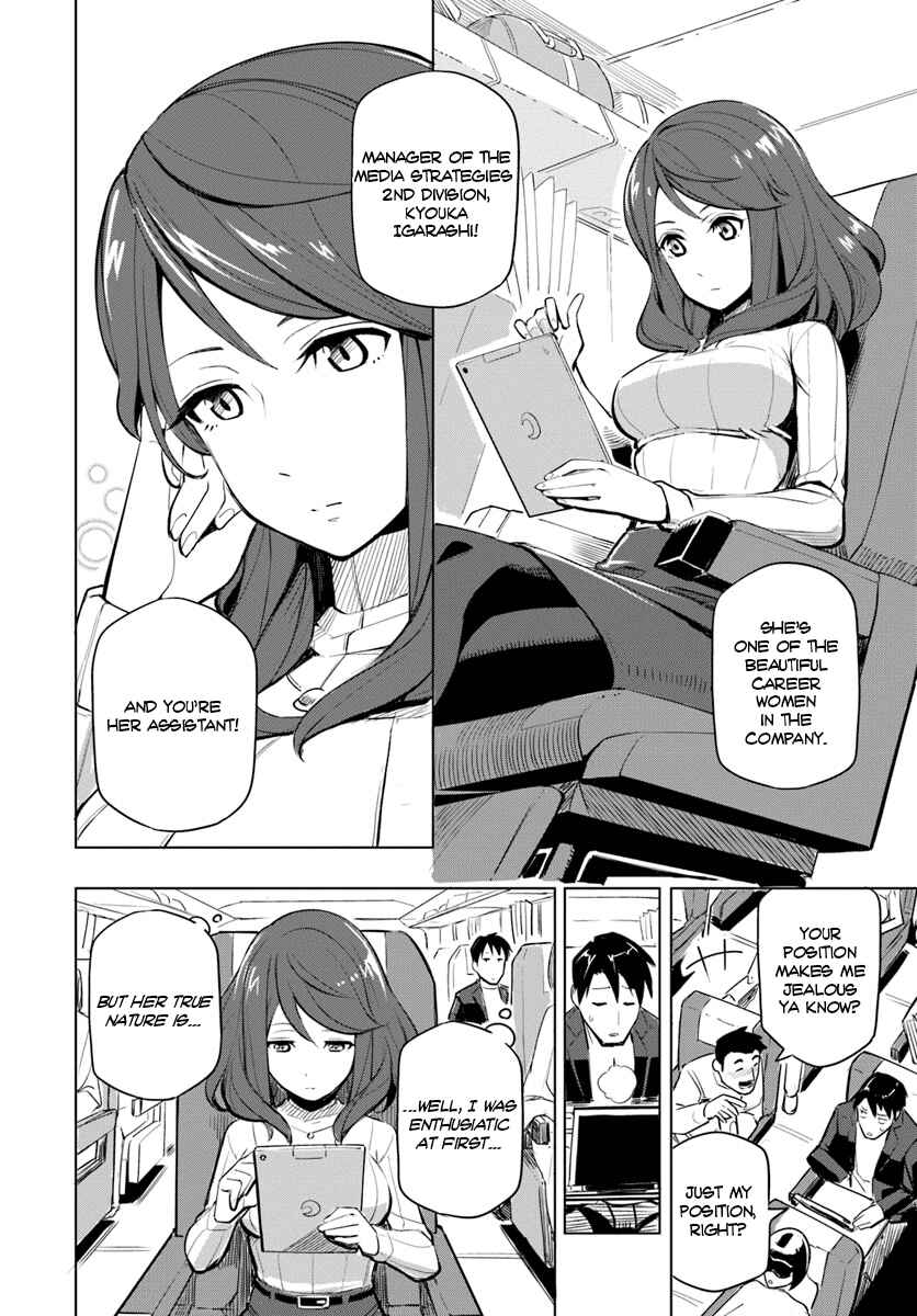 Chapter 1 - Page 6