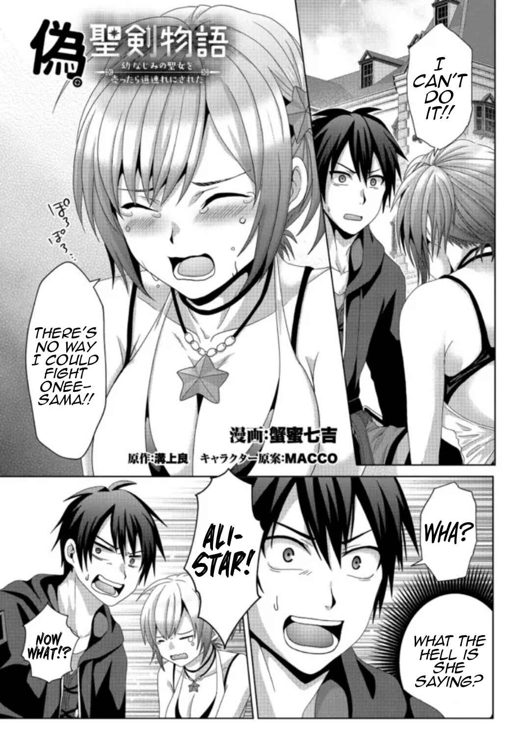 Chapter 17.1 - Page 2