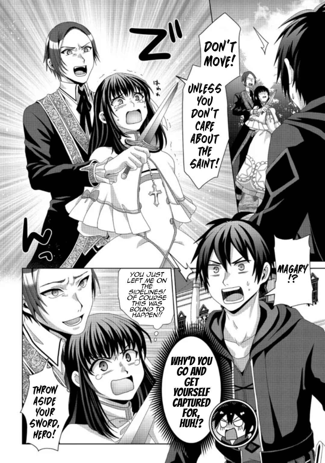 Chapter 17.1 - Page 3