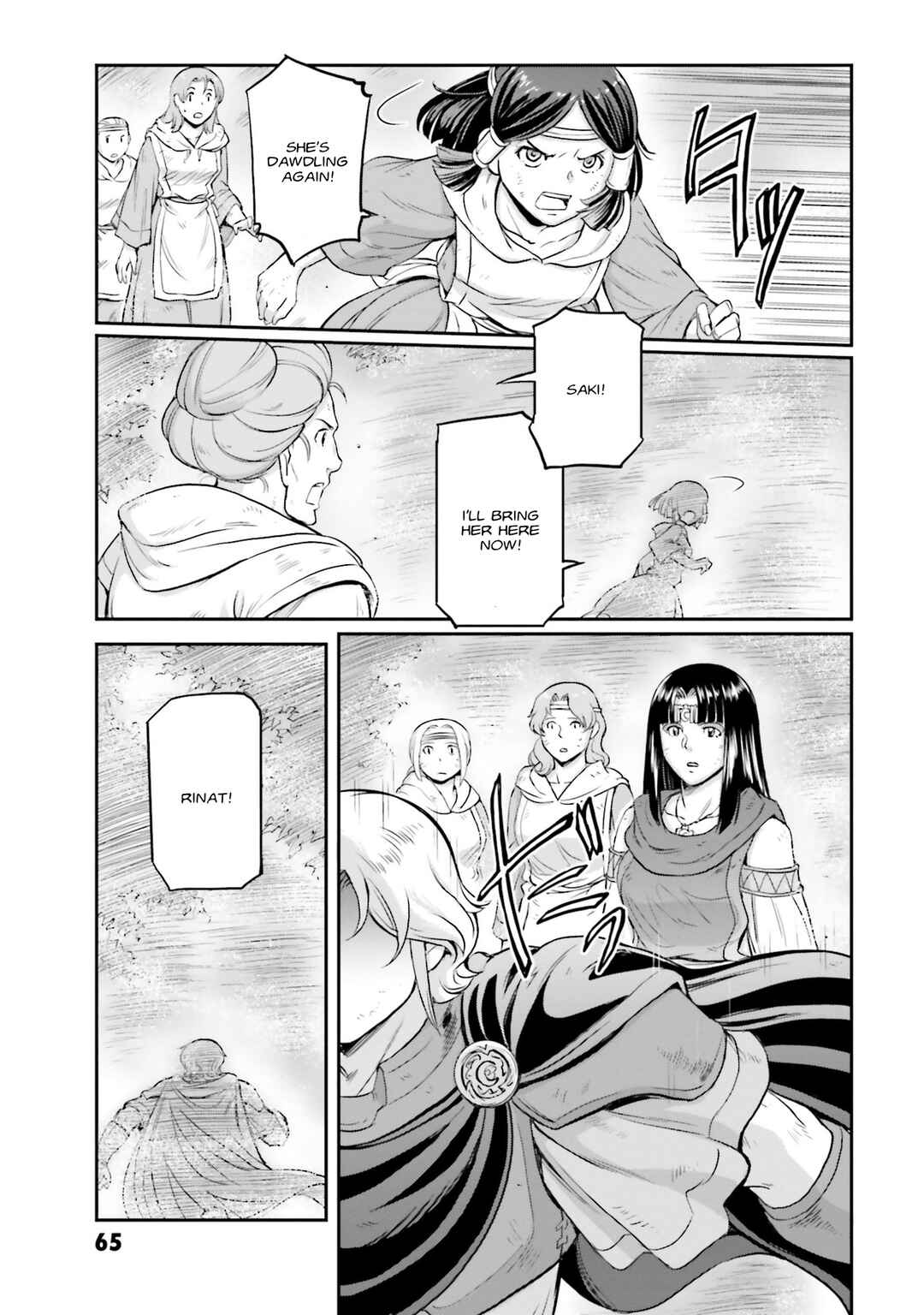 Chapter 14 - Page 24