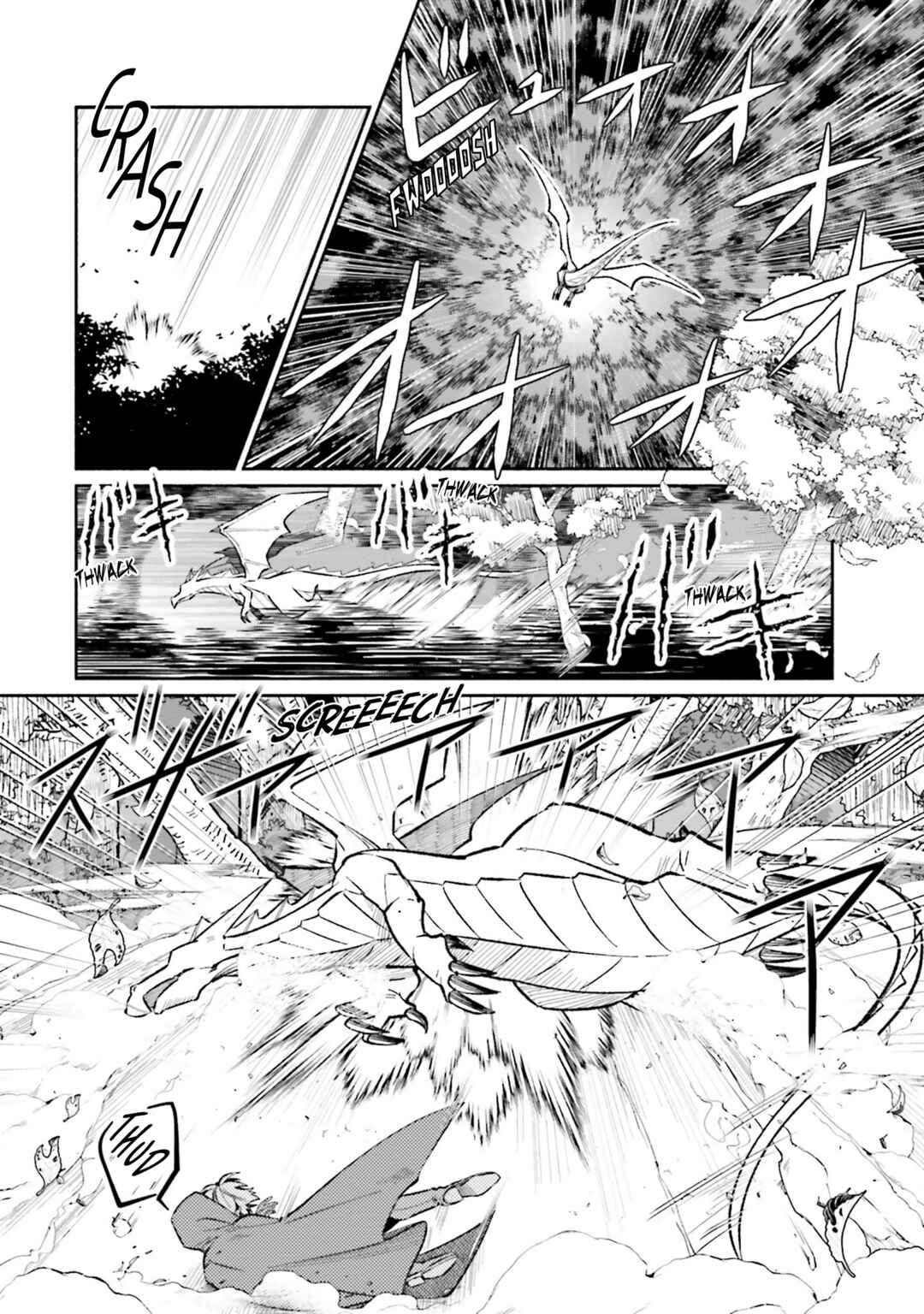 Chapter 14 - Page 2