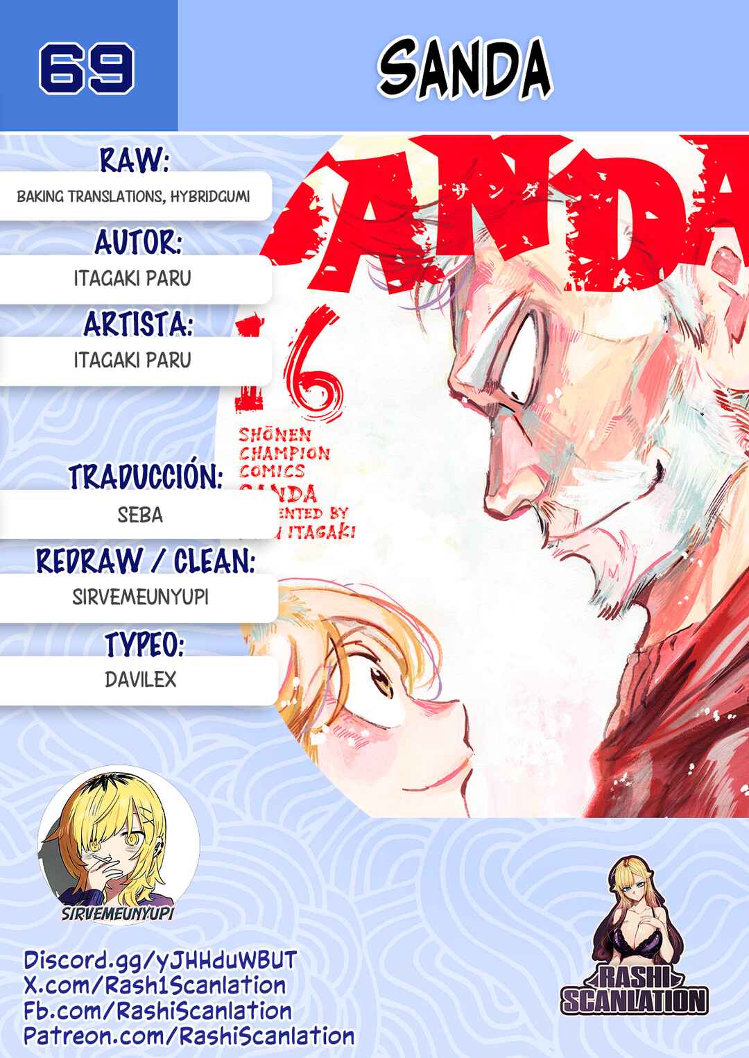 Chapter 69 - Page 1