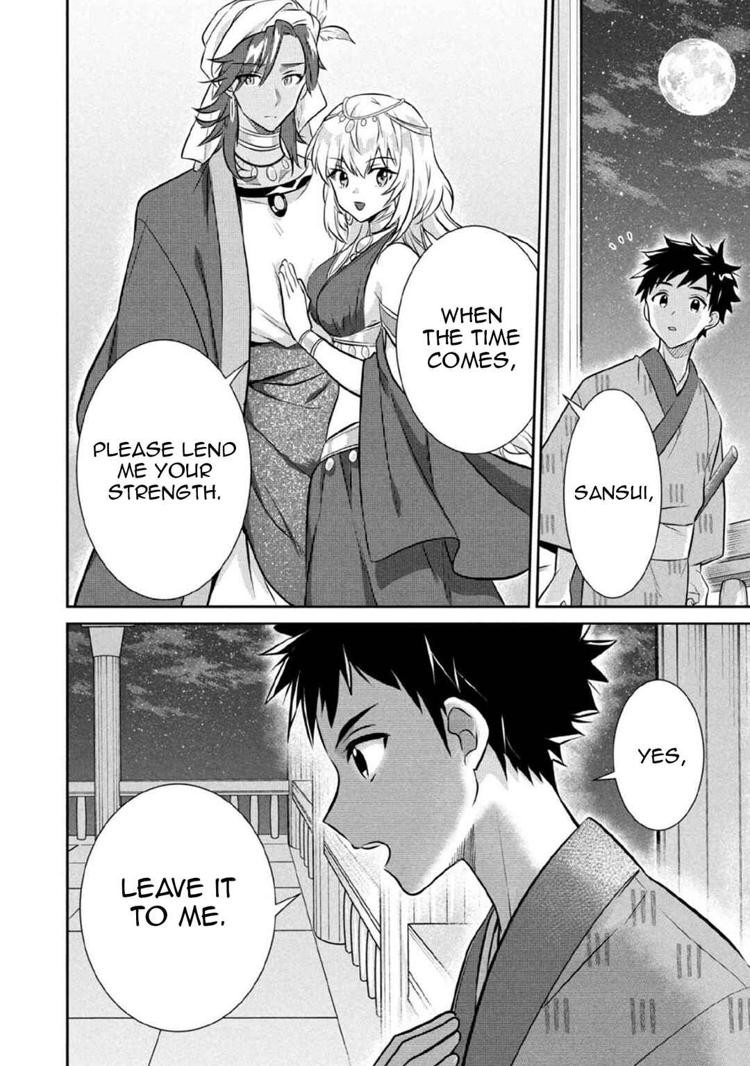 Chapter 78 - Page 15