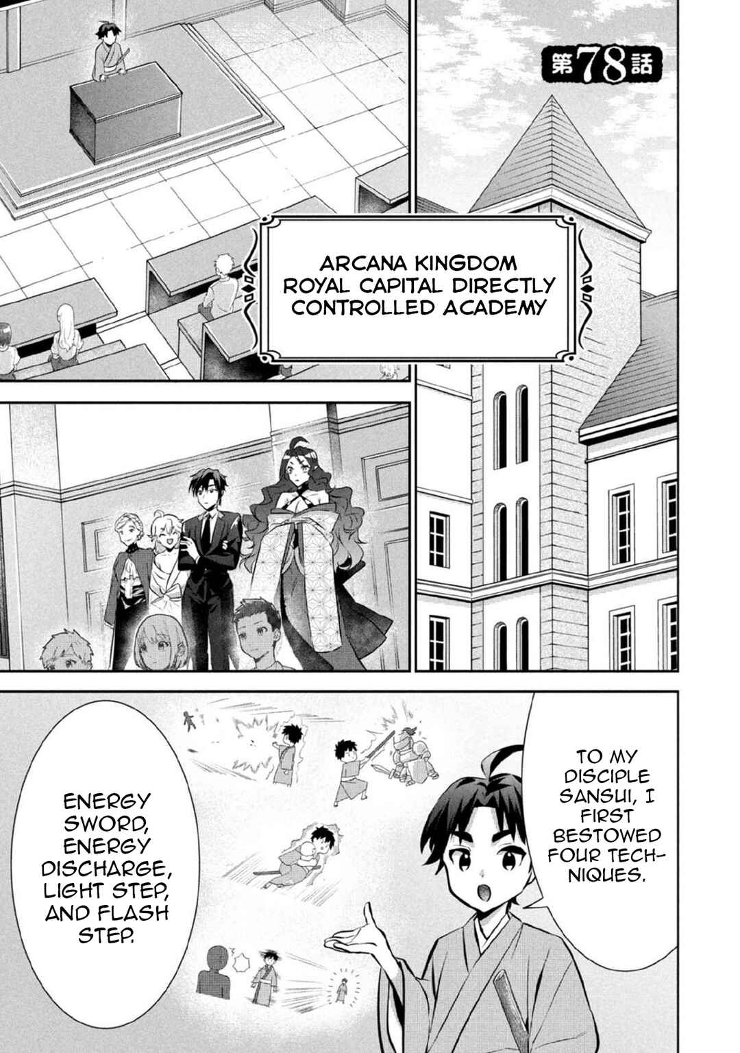 Chapter 78 - Page 2