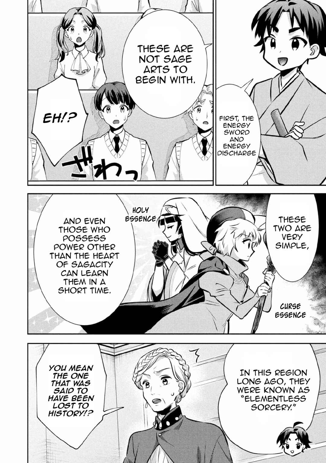 Chapter 78 - Page 3