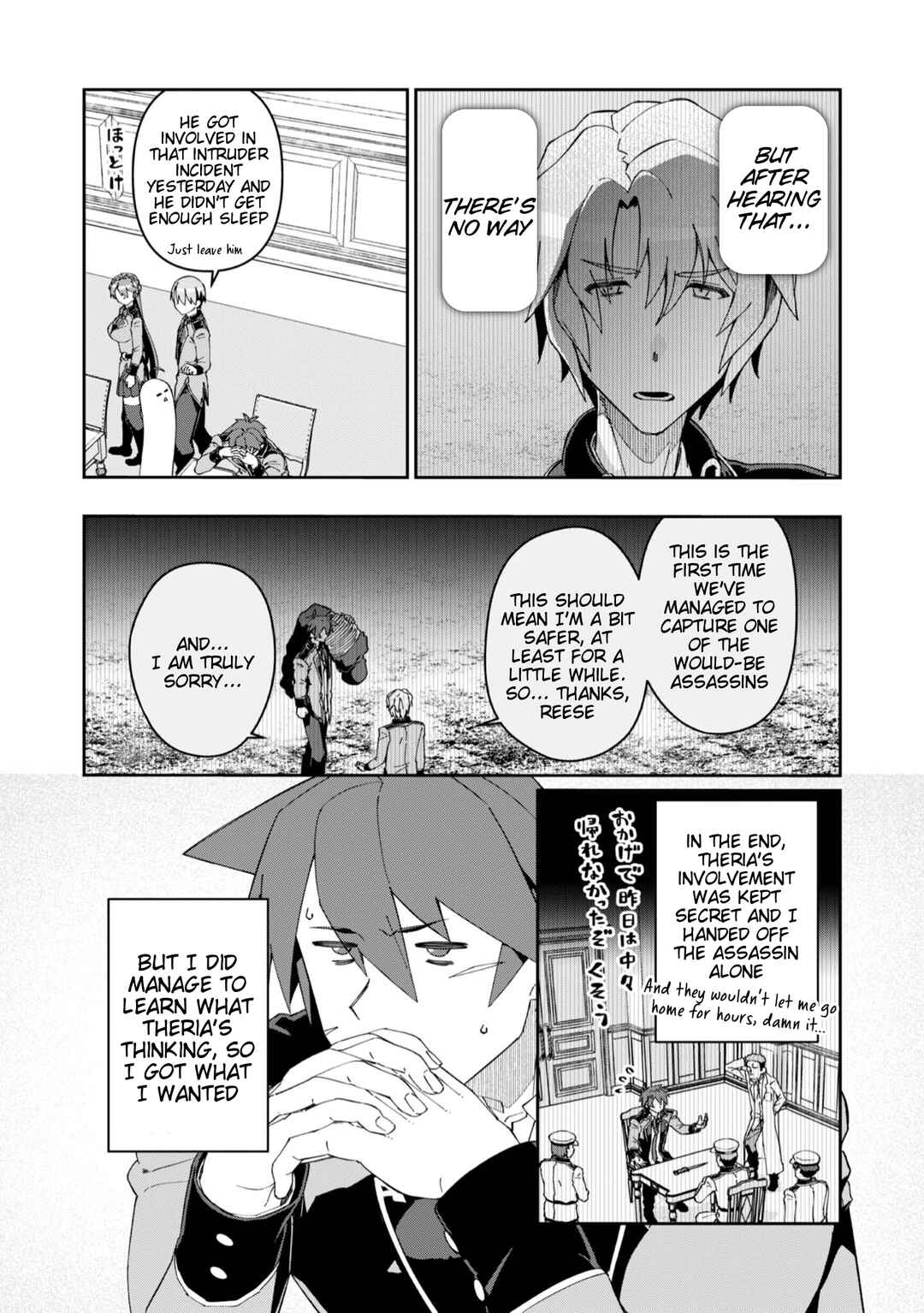 Chapter 26 - Page 10