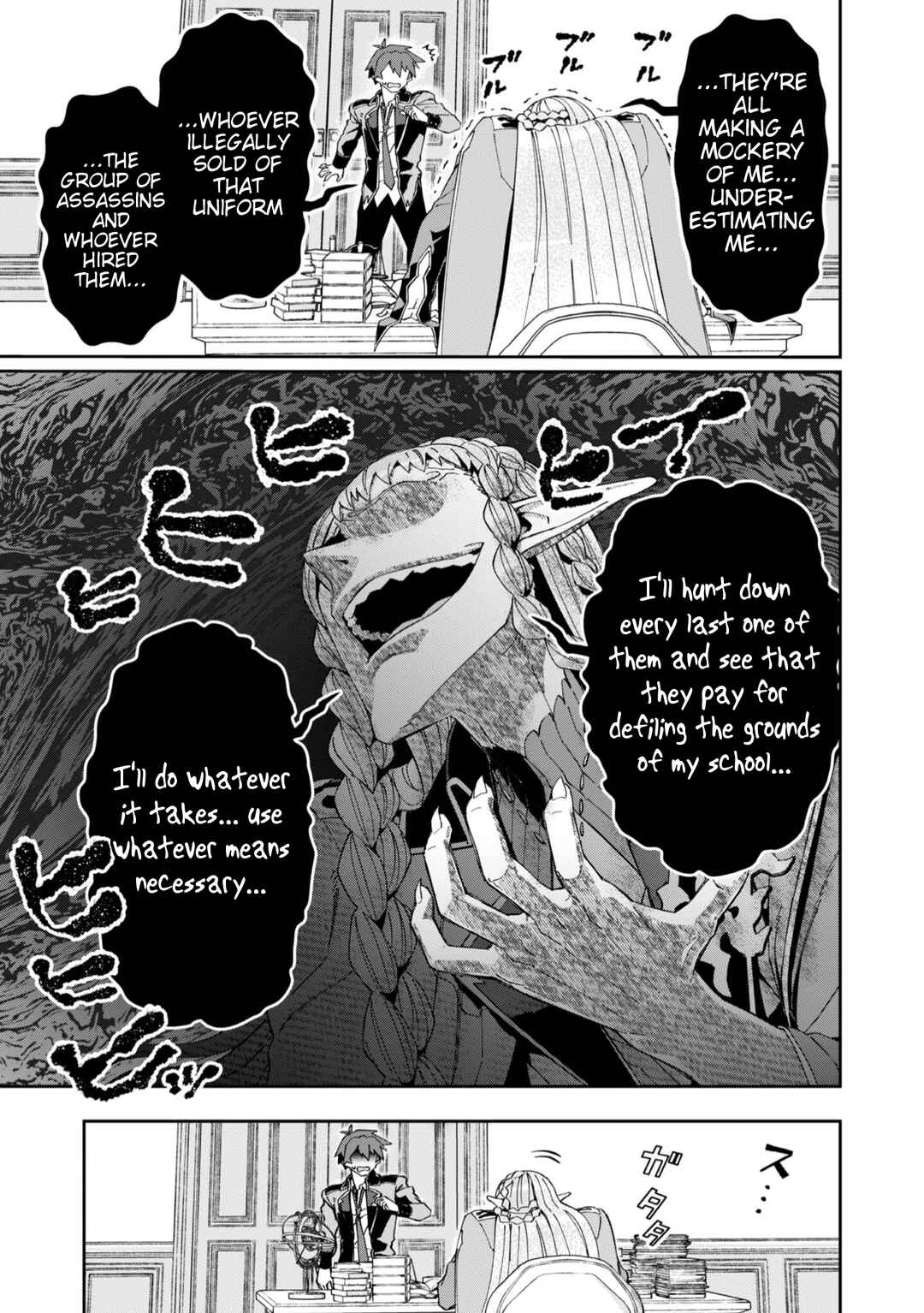 Chapter 26 - Page 14