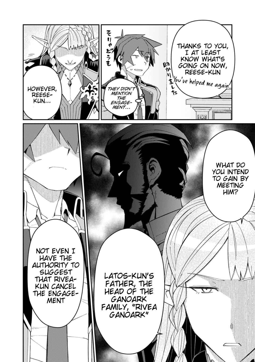 Chapter 26 - Page 17