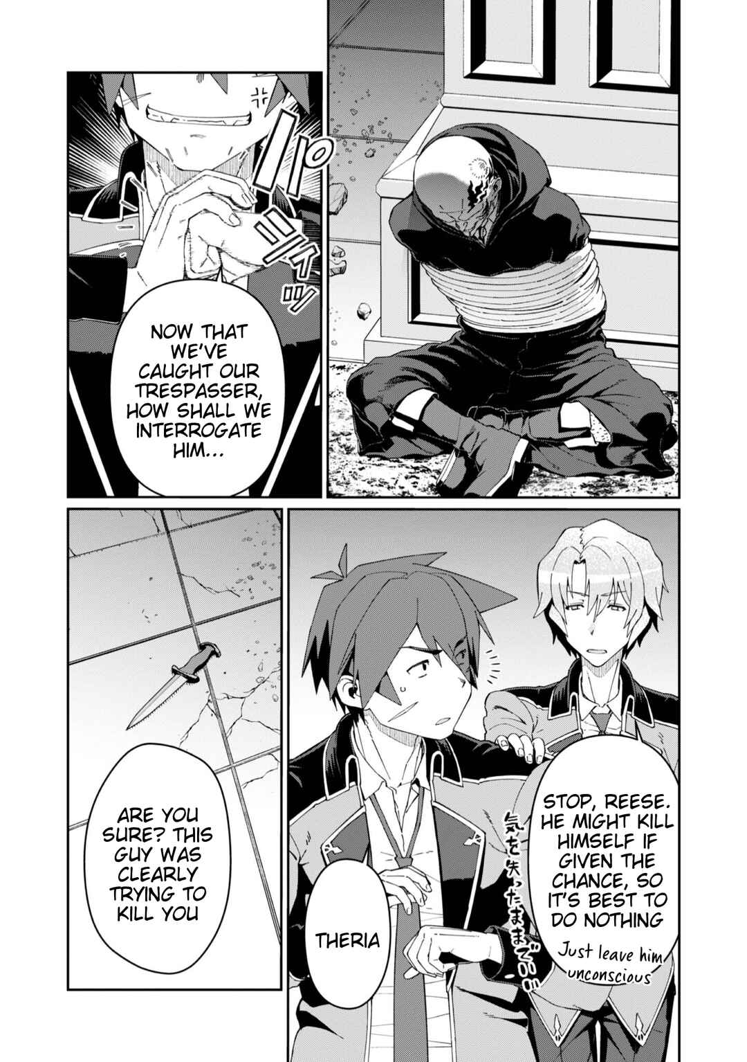 Chapter 26 - Page 3