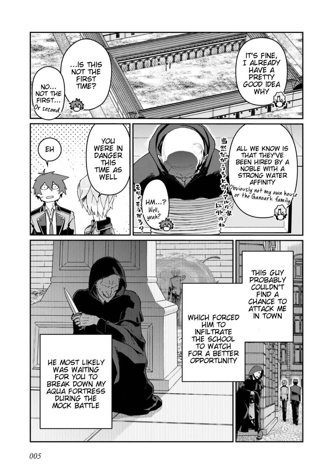 Chapter 26 - Page 4