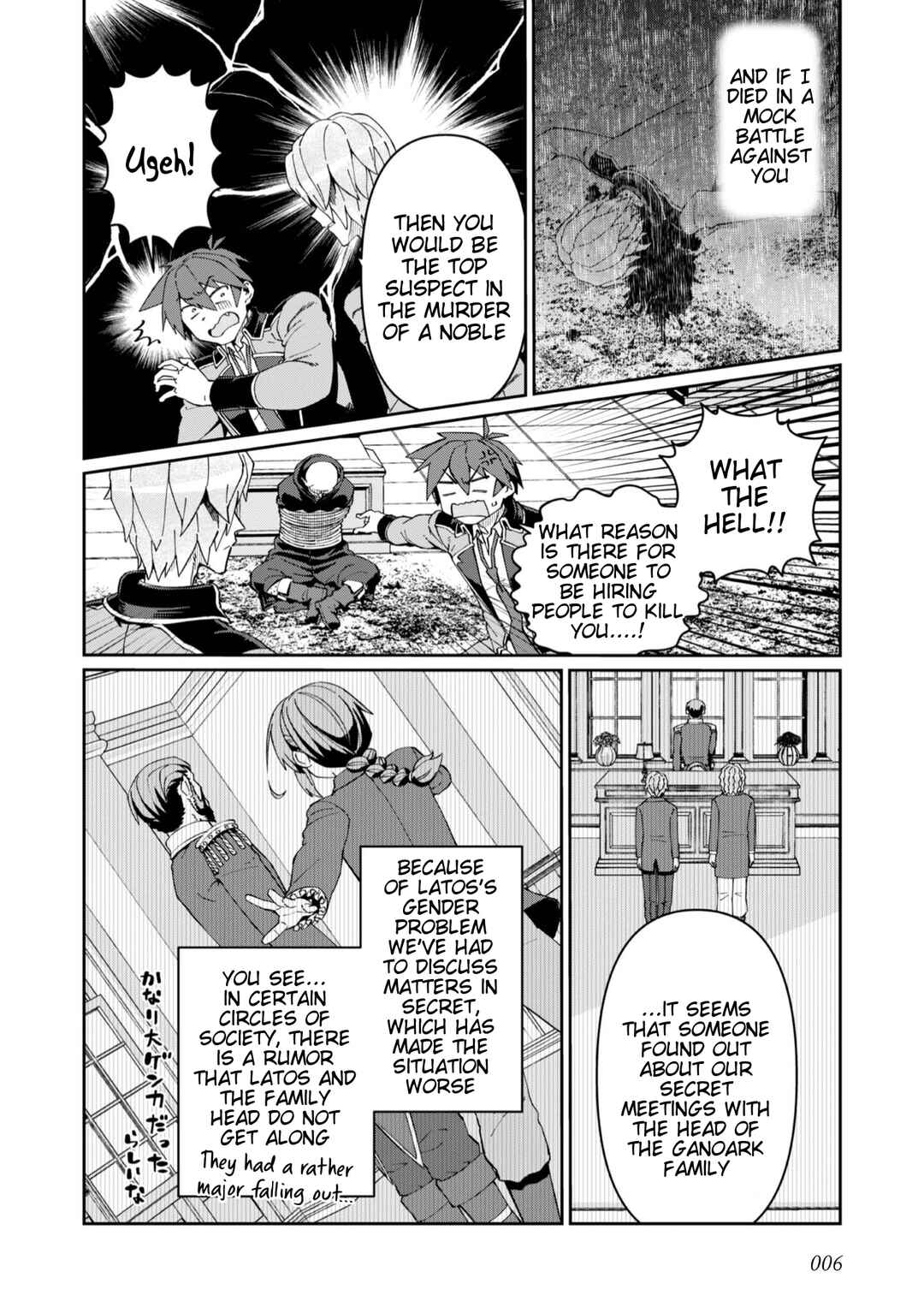 Chapter 26 - Page 5