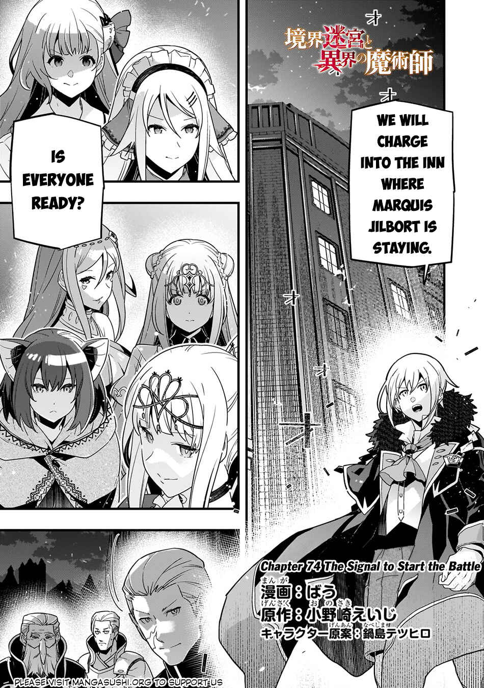 Chapter 74 - Page 2