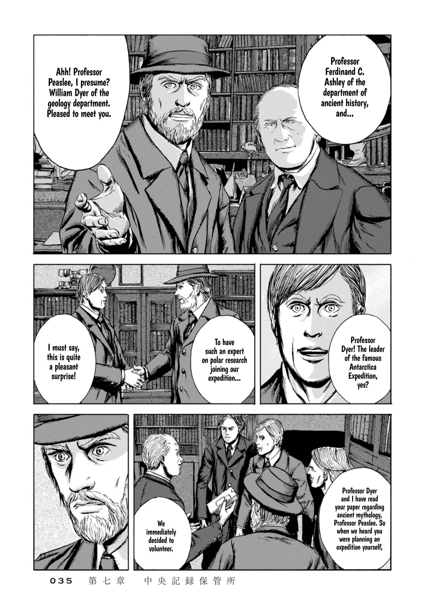 Chapter 7 - Page 25