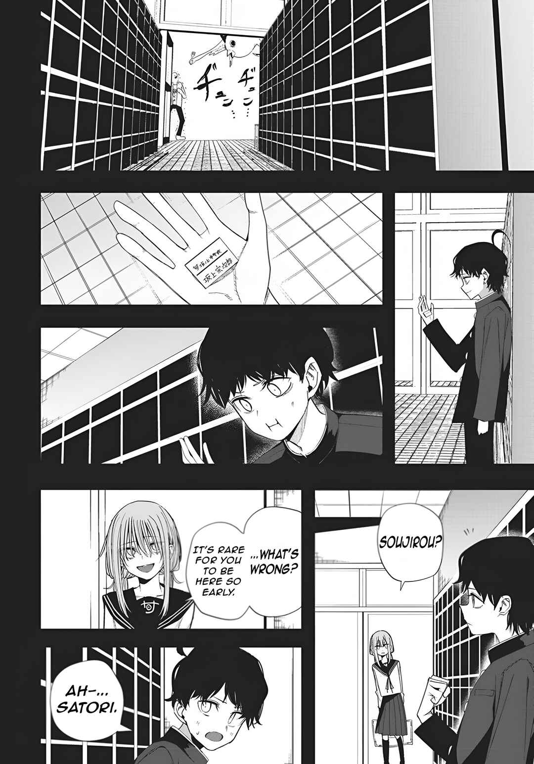 Chapter 51 - Page 19