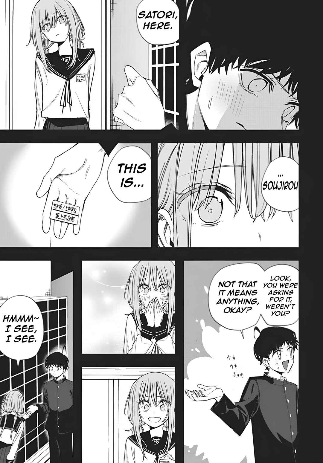 Chapter 51 - Page 20