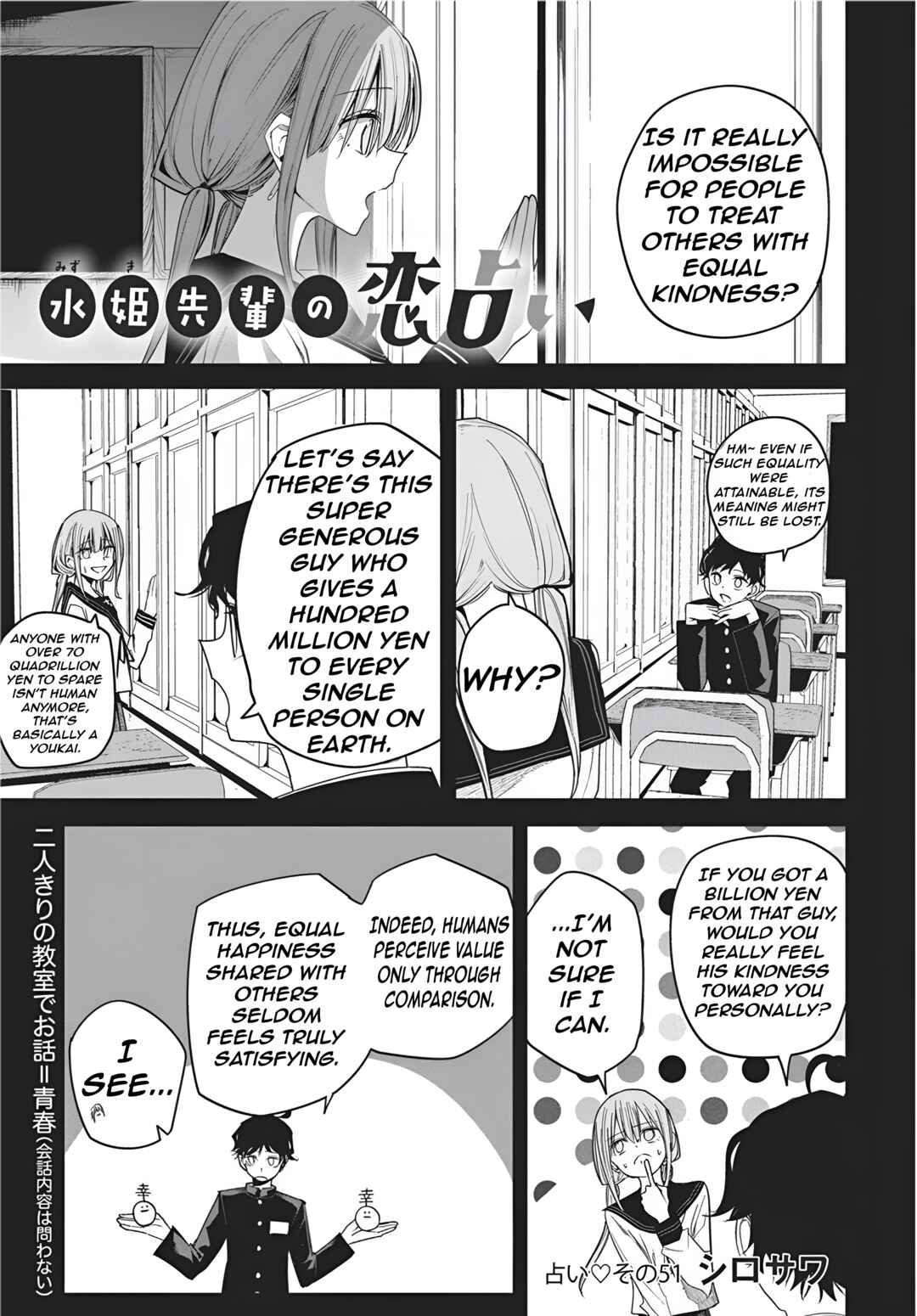 Chapter 51 - Page 4