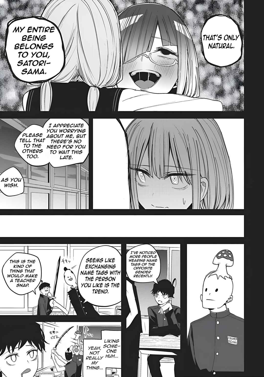 Chapter 51 - Page 8