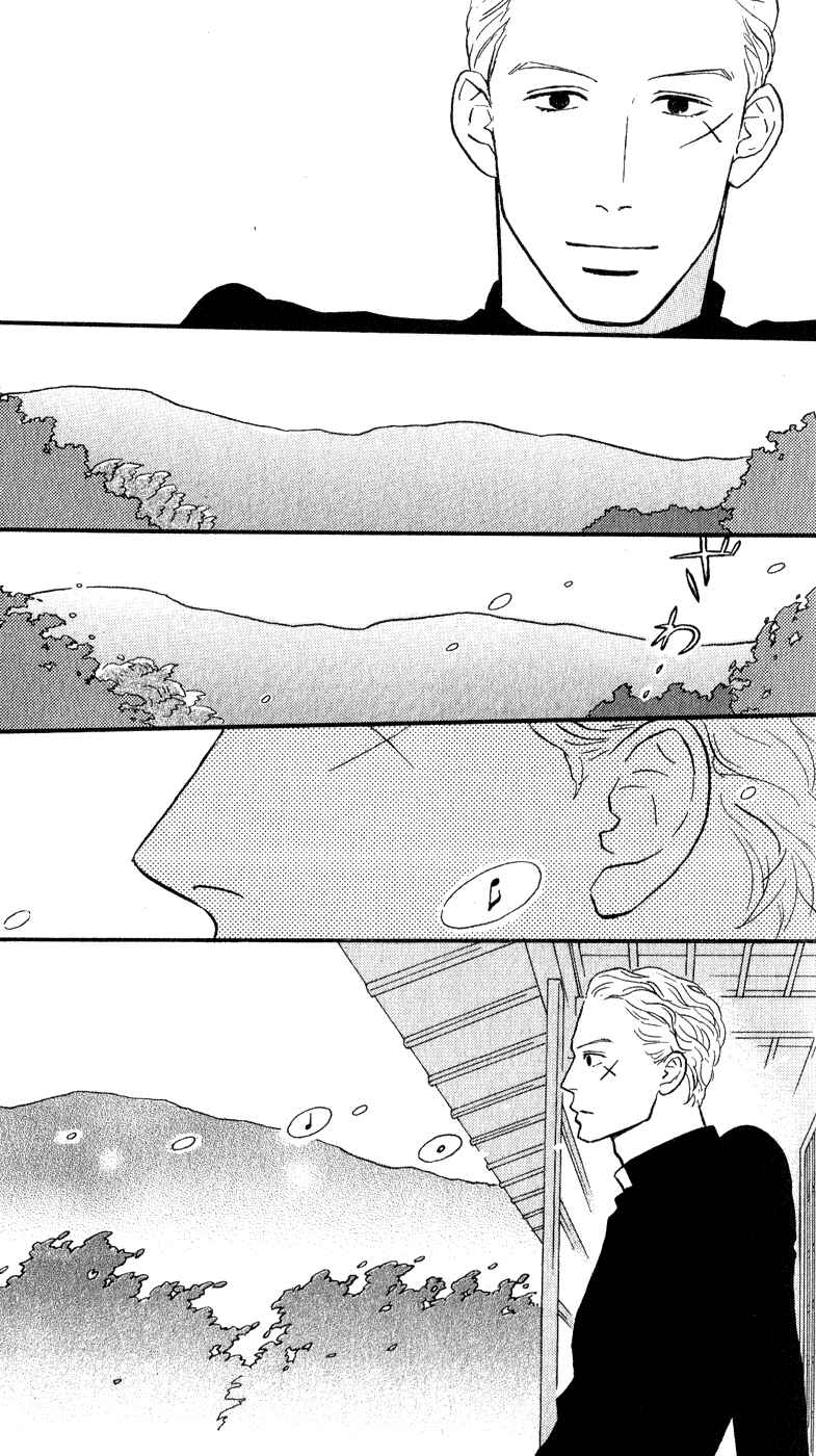 Chapter 45 - Page 10