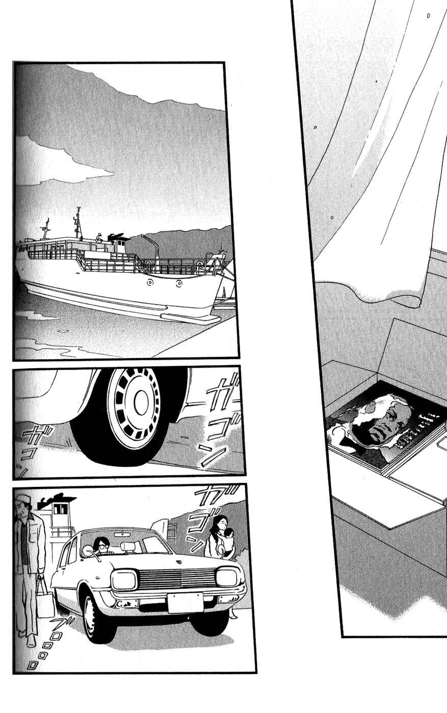 Chapter 45 - Page 24
