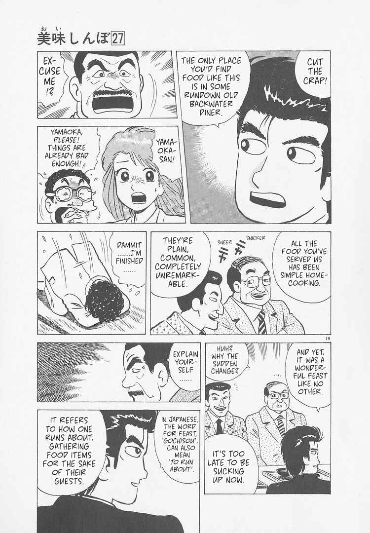 Chapter 245 - Page 24