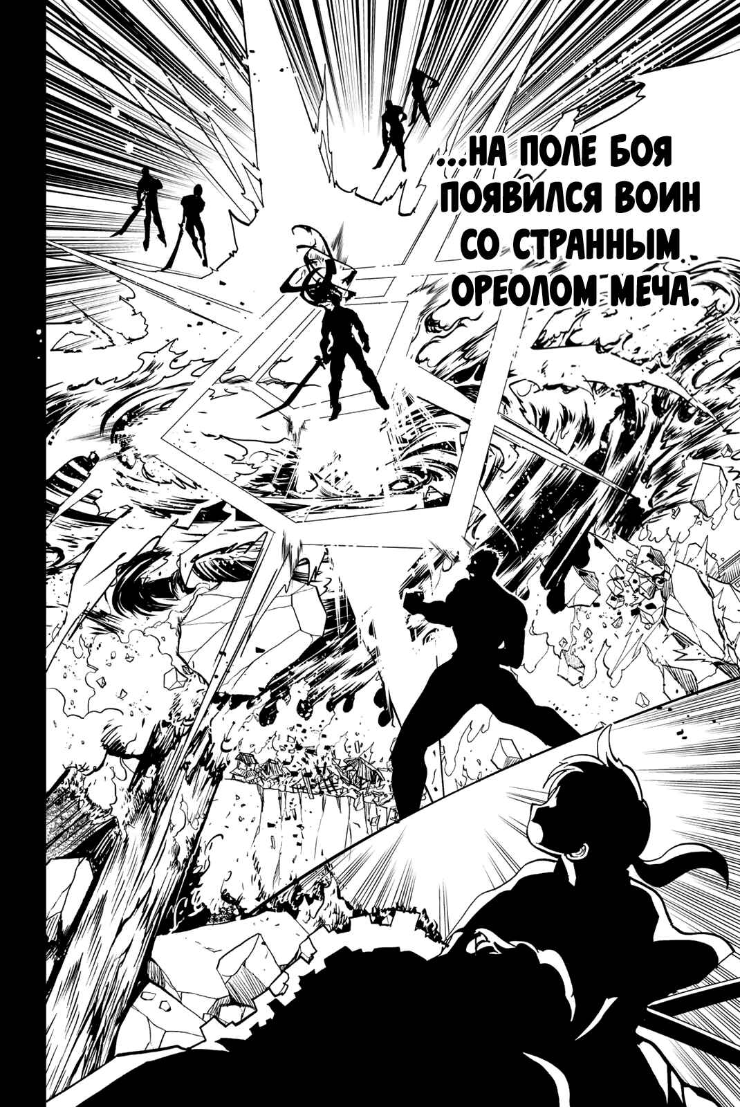 Chapter 126 - Page 46