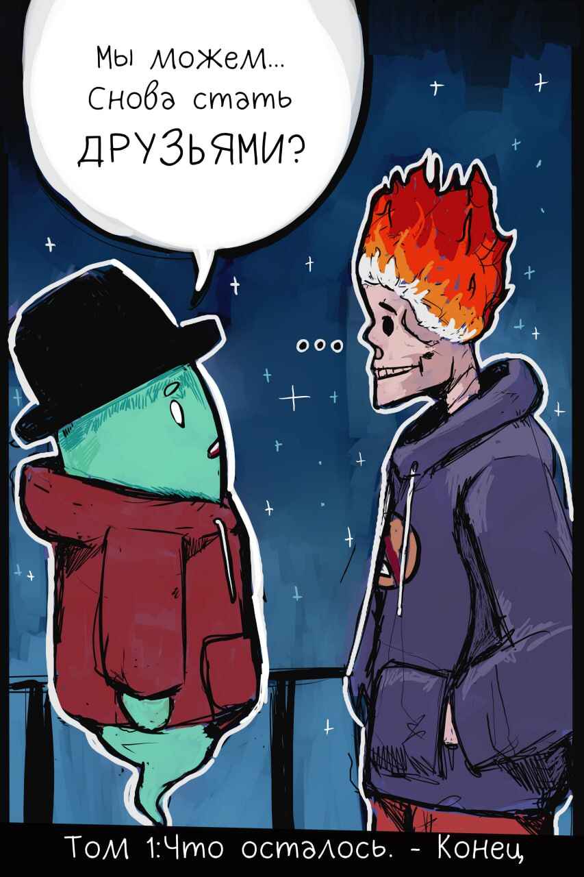 Chapter 3.9 - Page 2