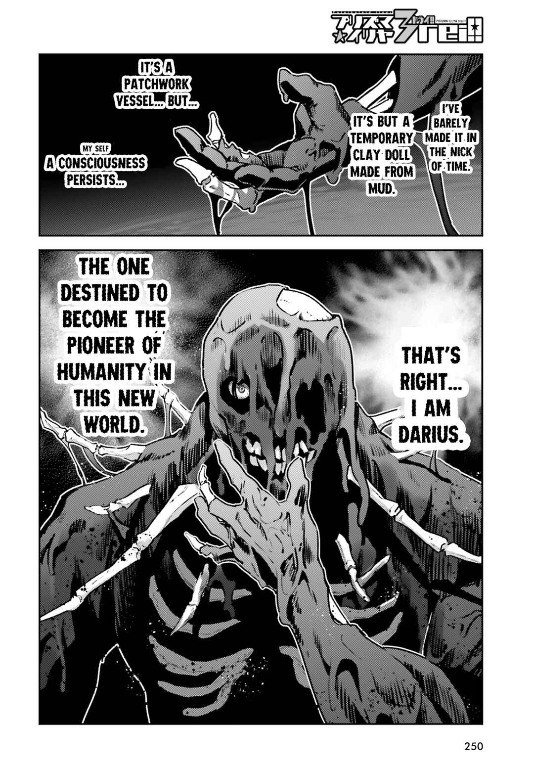 Chapter 74.2 - Page 2