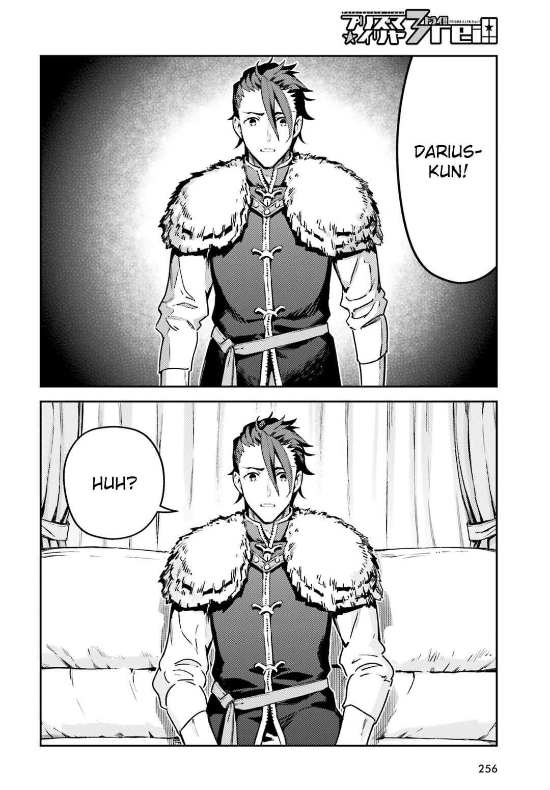 Chapter 74.2 - Page 7