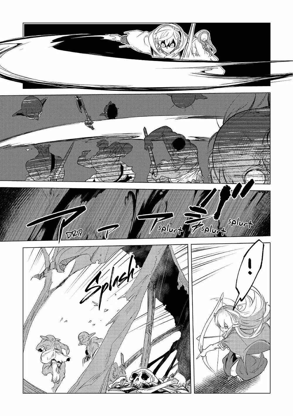 Chapter 25 - Page 26