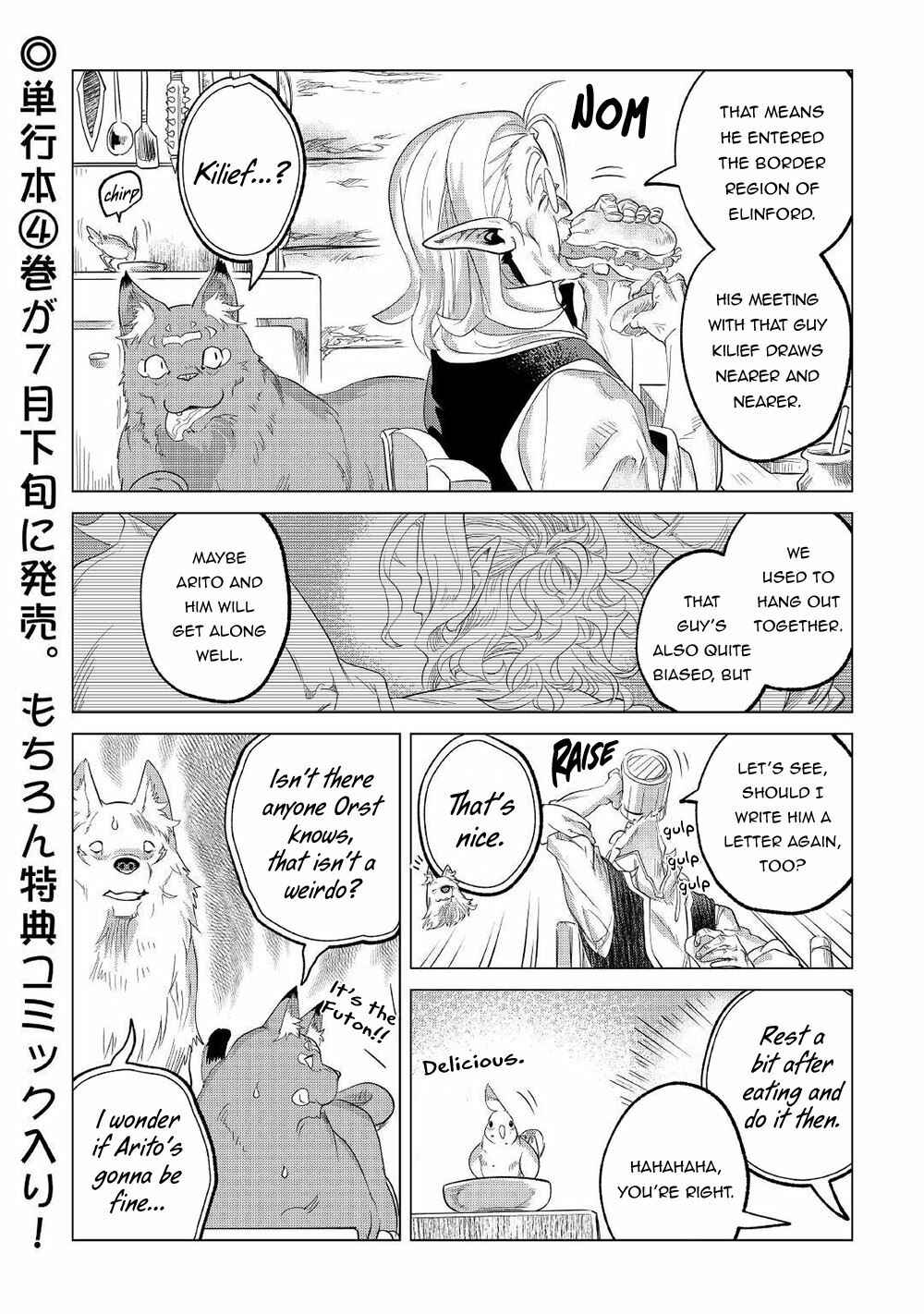 Chapter 25 - Page 45