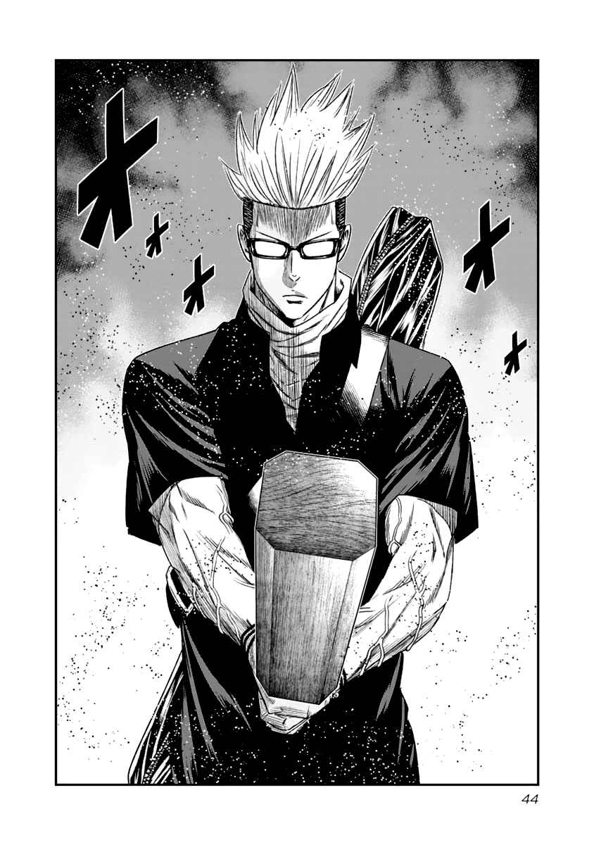 Chapter 104 - Page 3