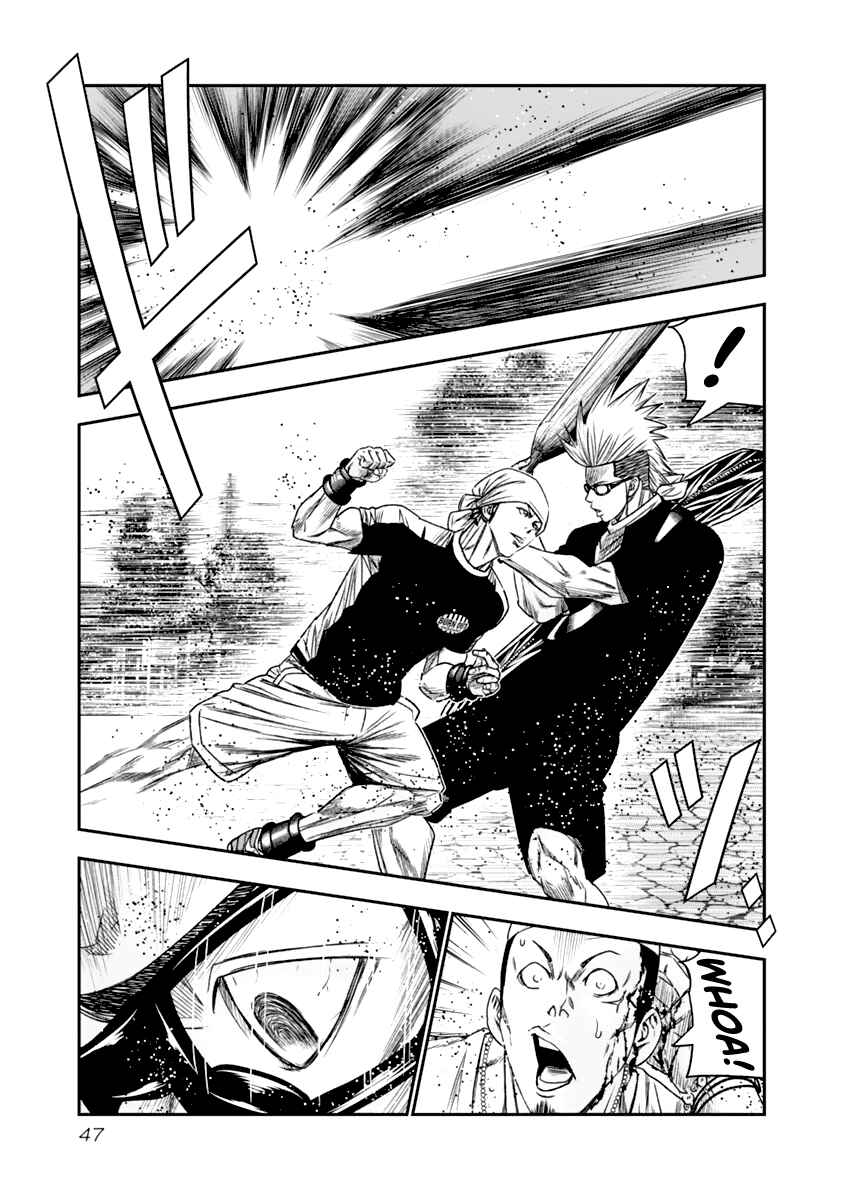 Chapter 104 - Page 6