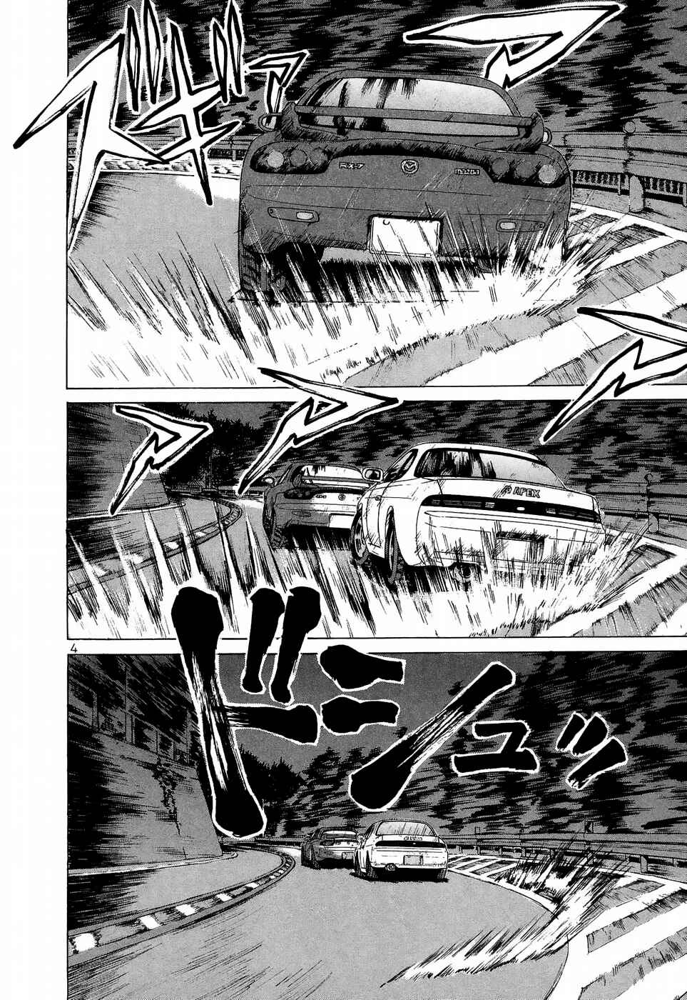 Chapter 220 - Page 3