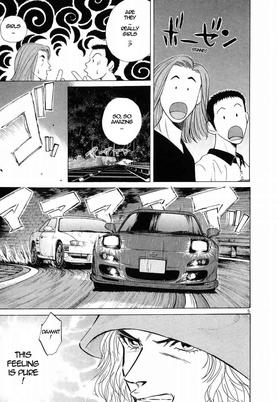 Chapter 220 - Page 4