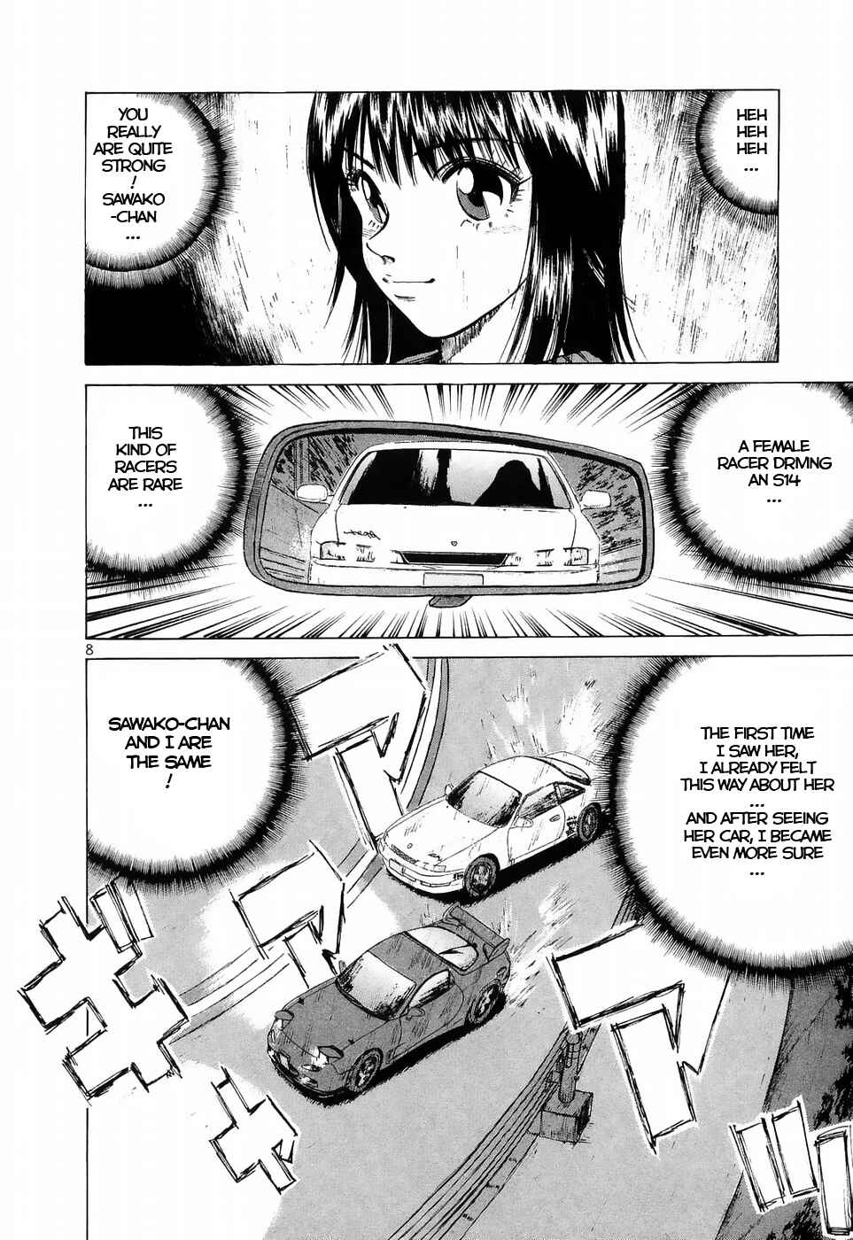 Chapter 220 - Page 7