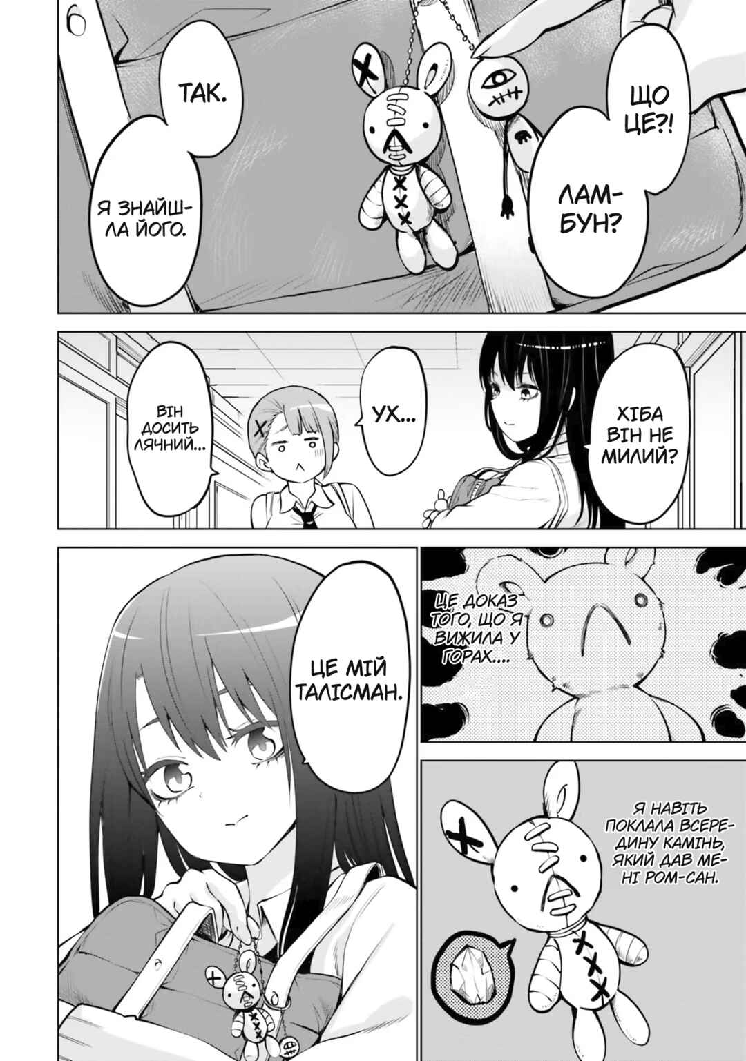 Chapter 39 - Page 26