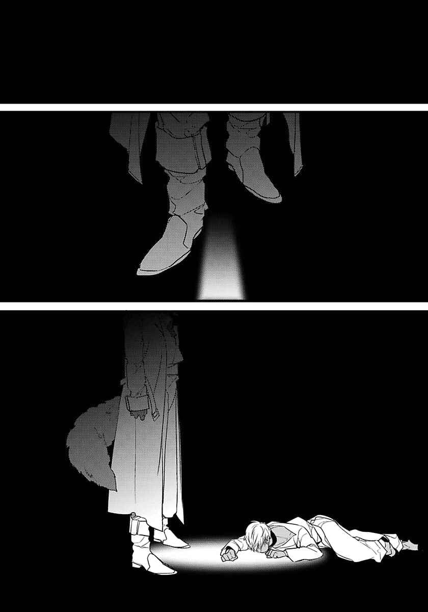 Chapter 15 - Page 30