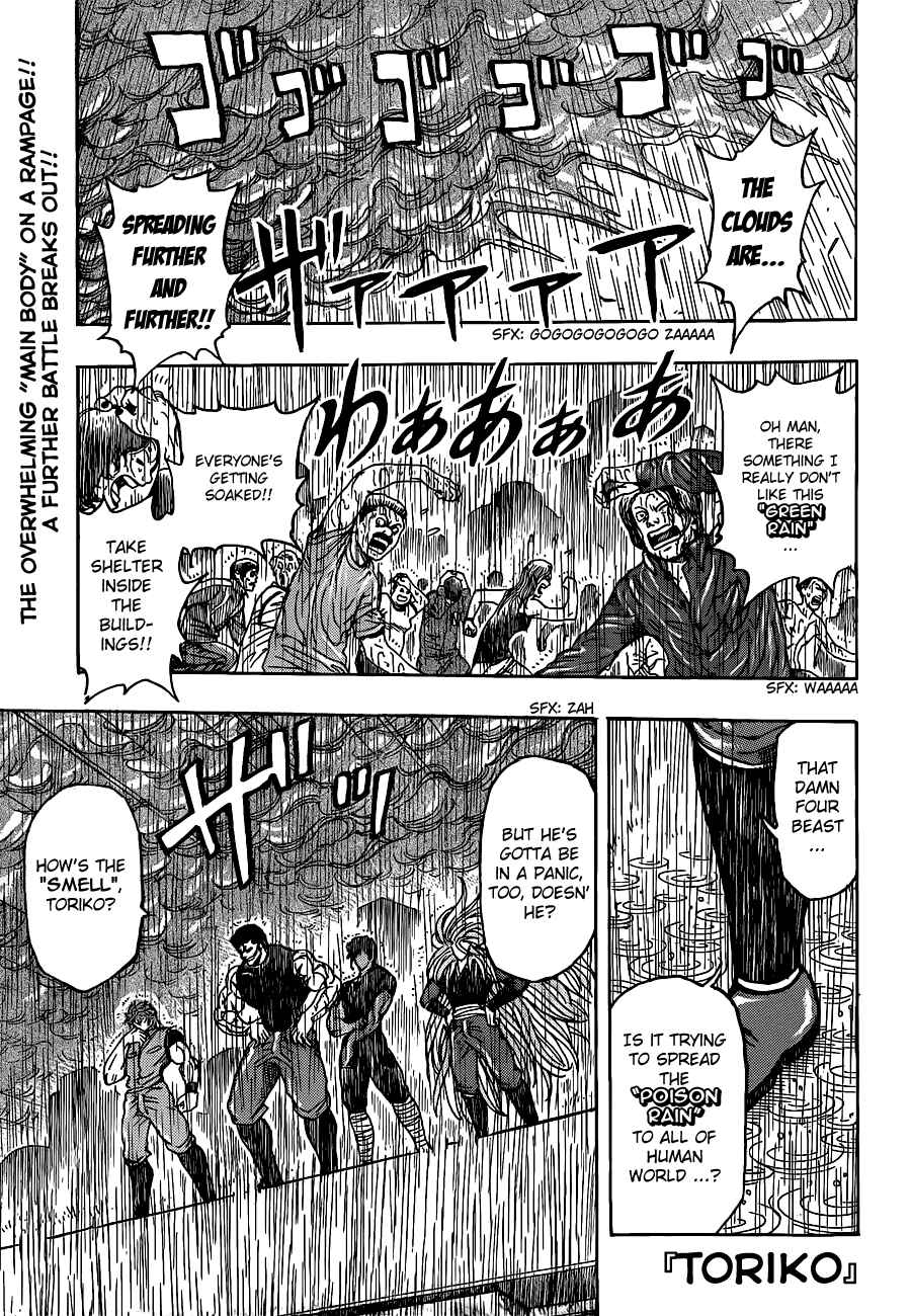 Chapter 202 - Page 1