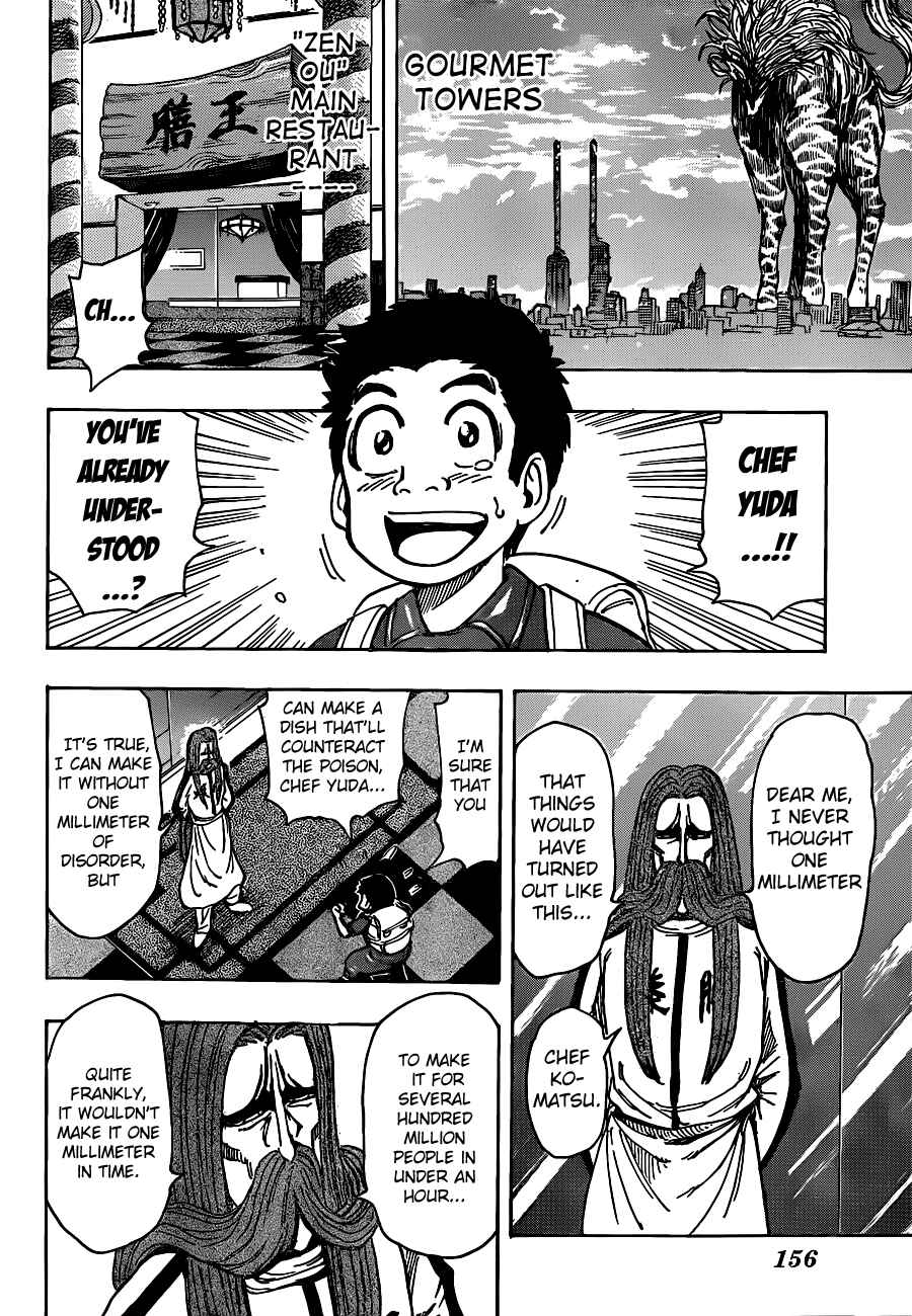 Chapter 202 - Page 17
