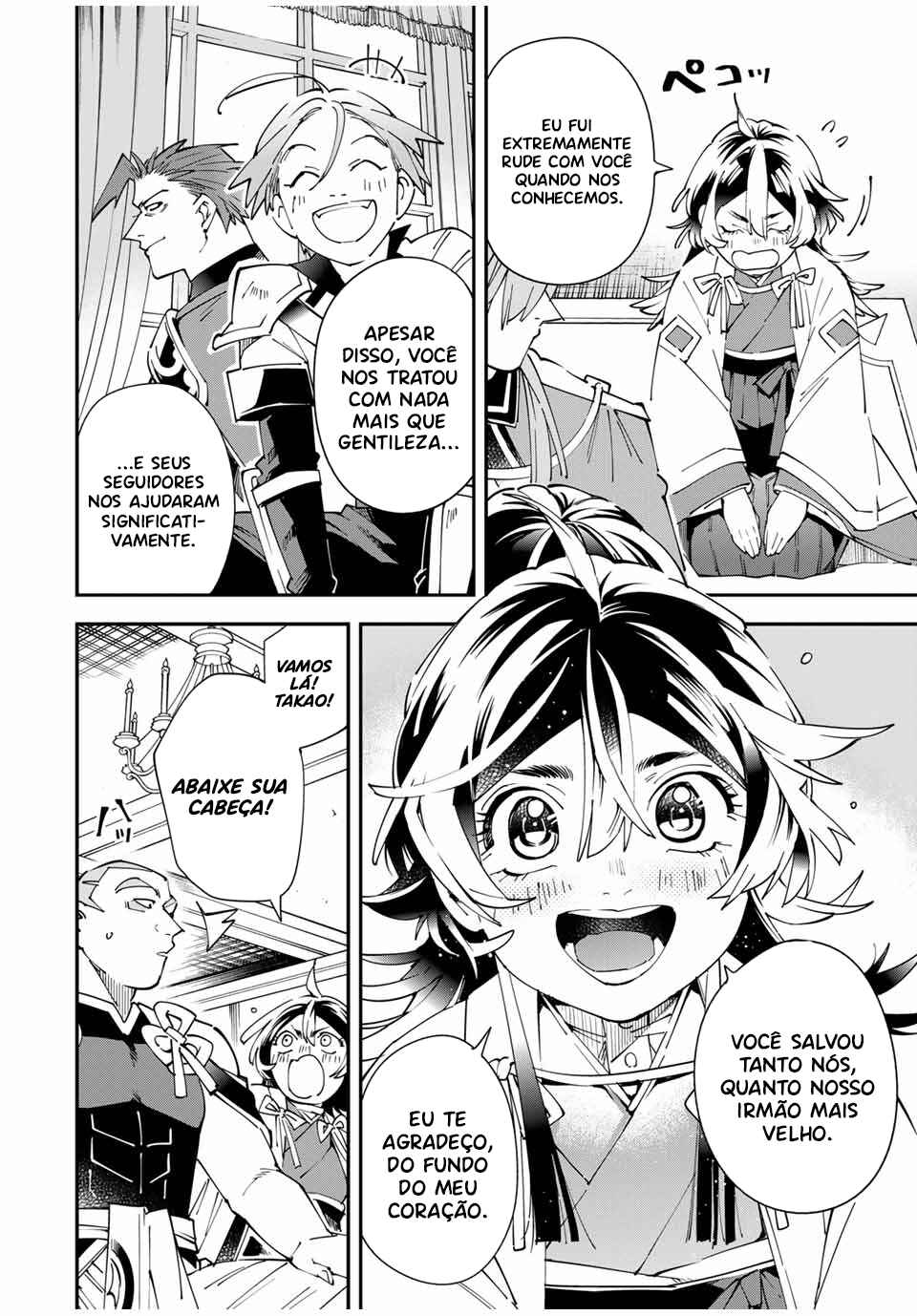 Chapter 153 - Page 7