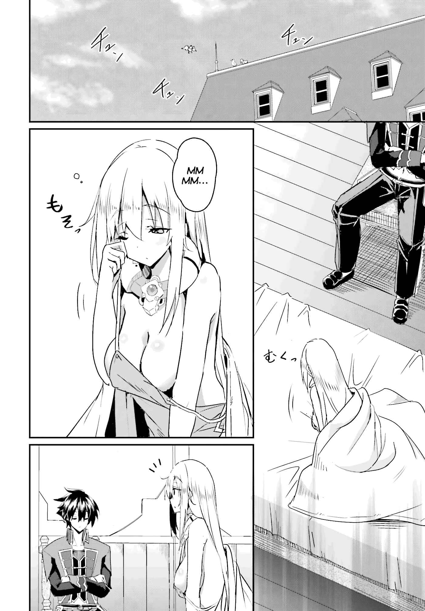 Chapter 2 - Page 3