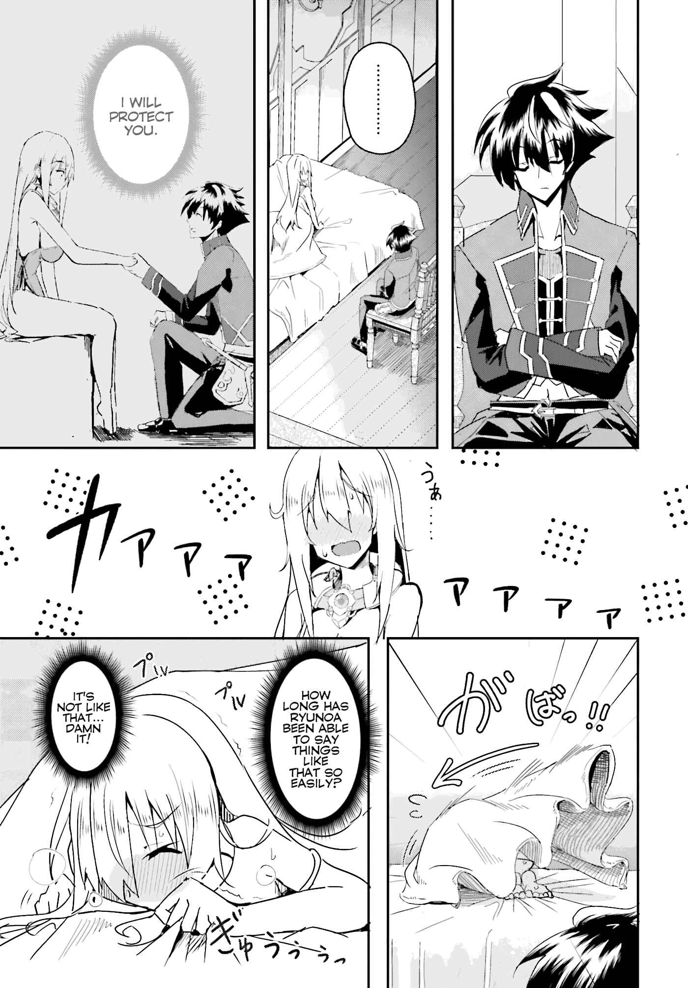 Chapter 2 - Page 4