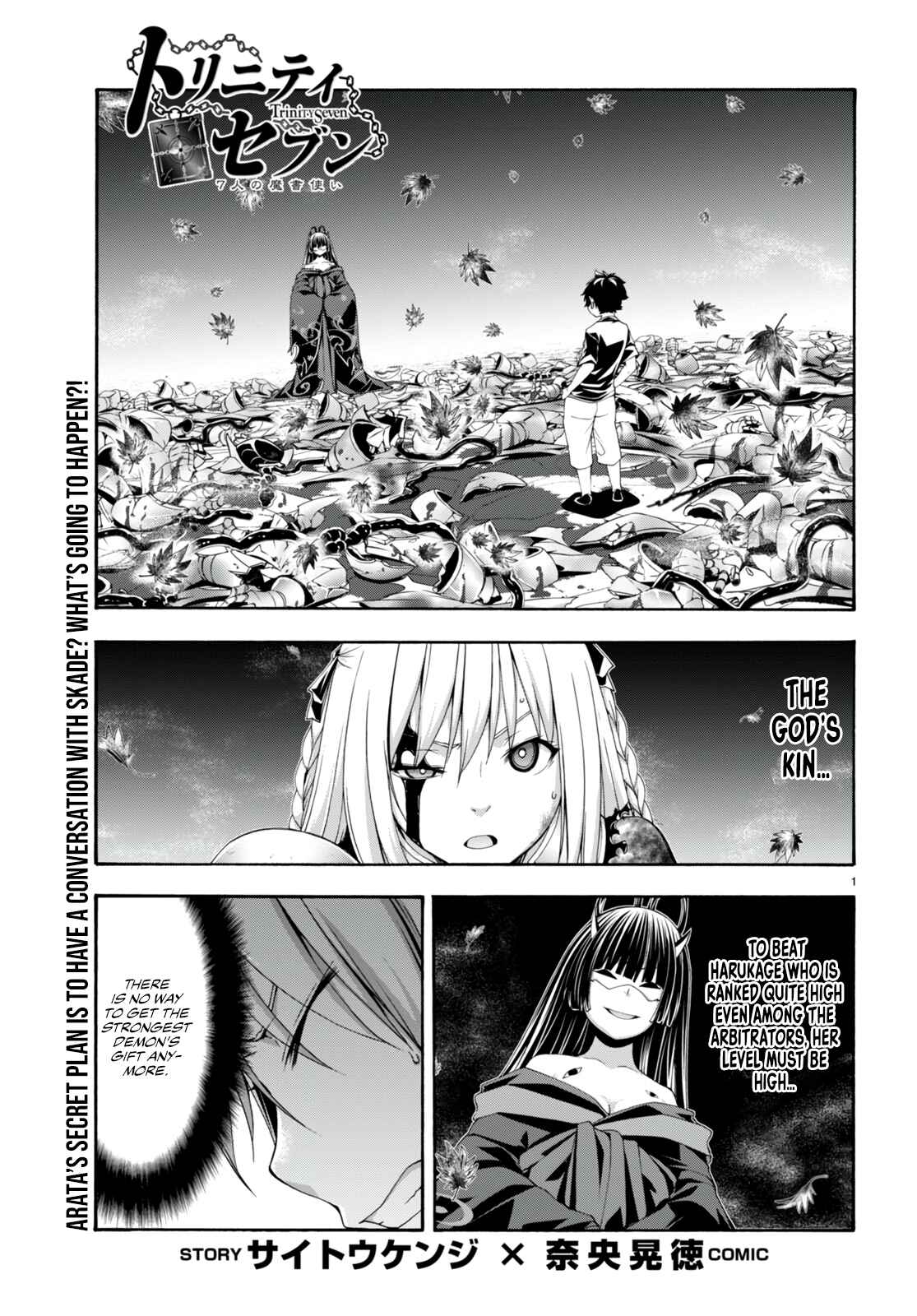 Chapter 130 - Page 3