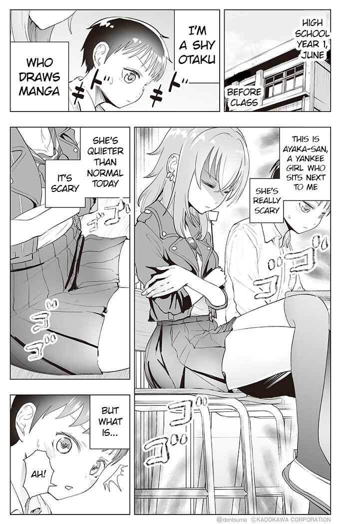 Chapter 25 - Page 1